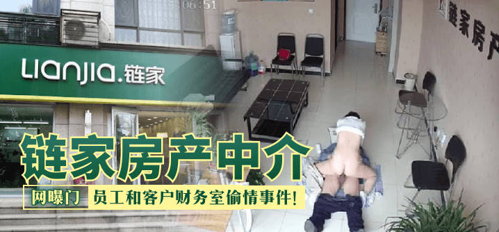 网传热门
