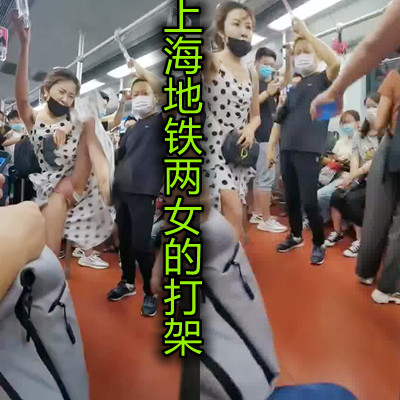 网传热门
