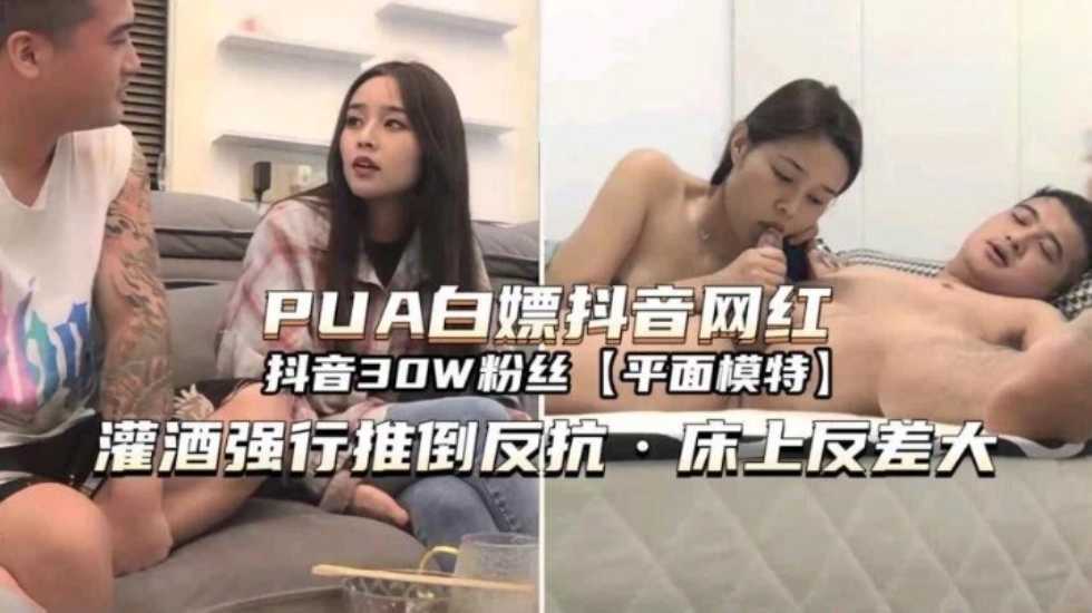 网传热门