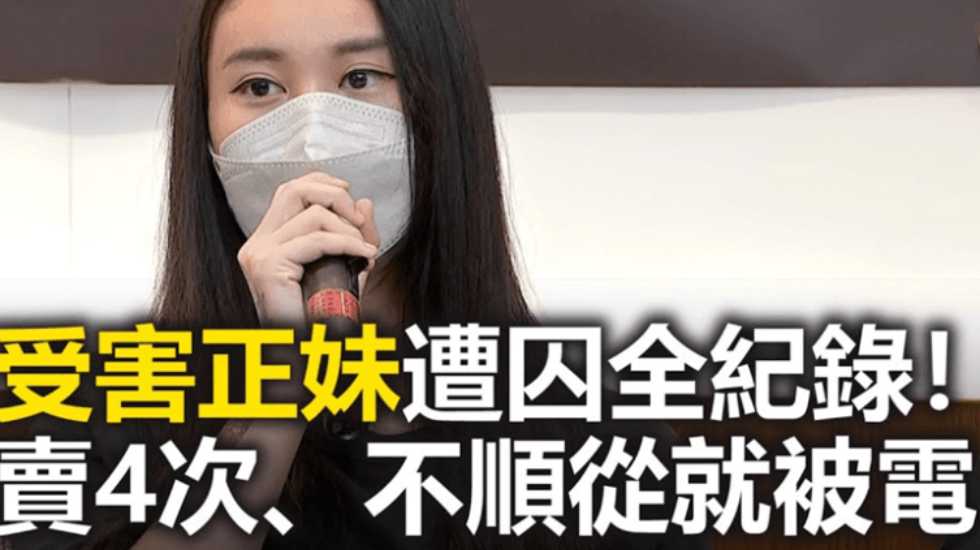 网传热门
