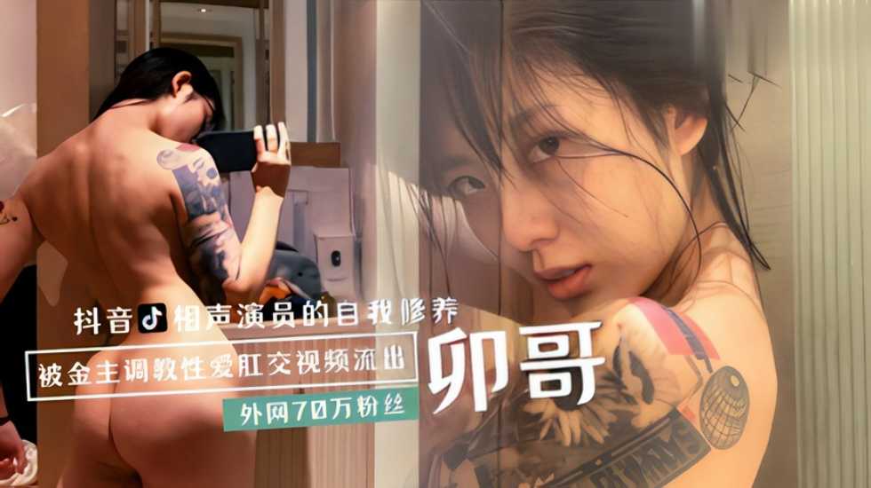 网传热门