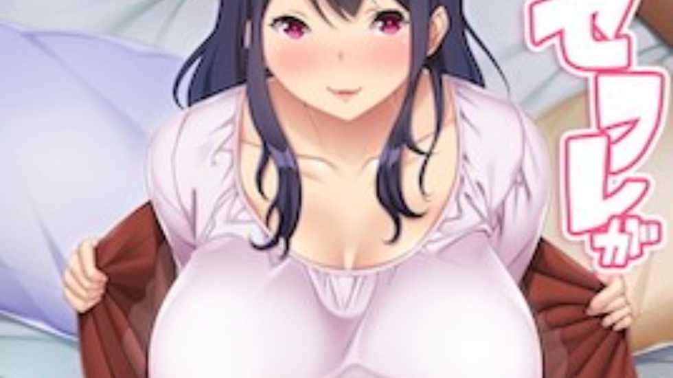 成人动漫