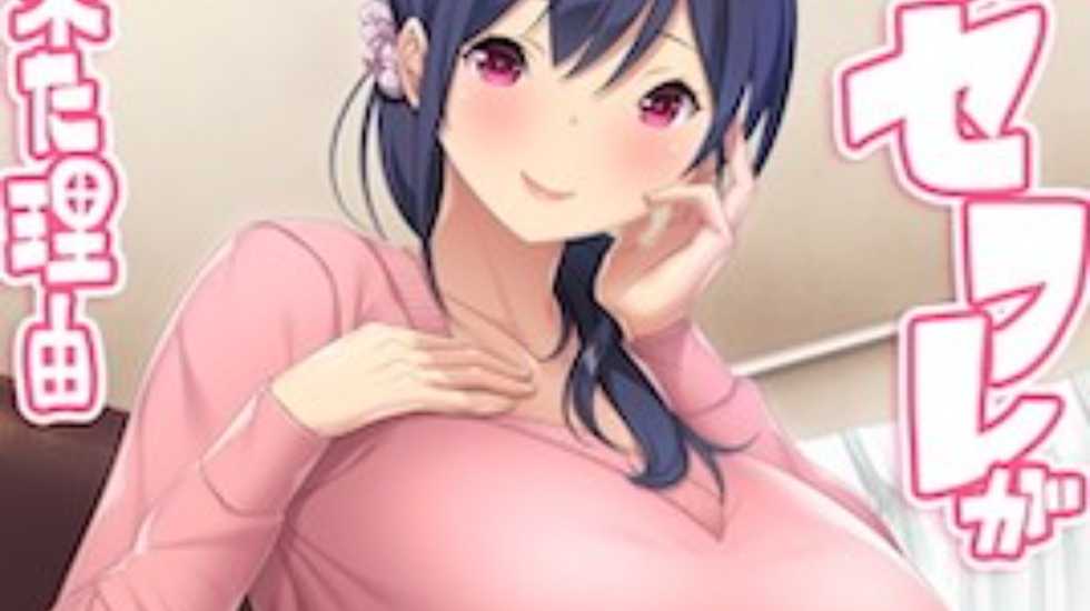 成人动漫
