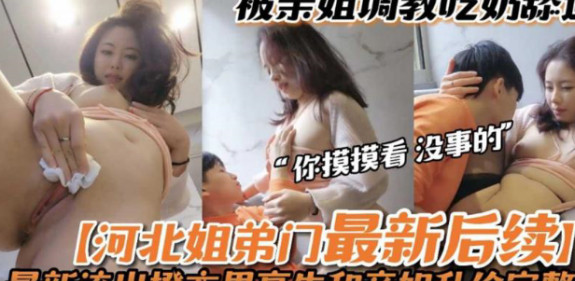 网传热门