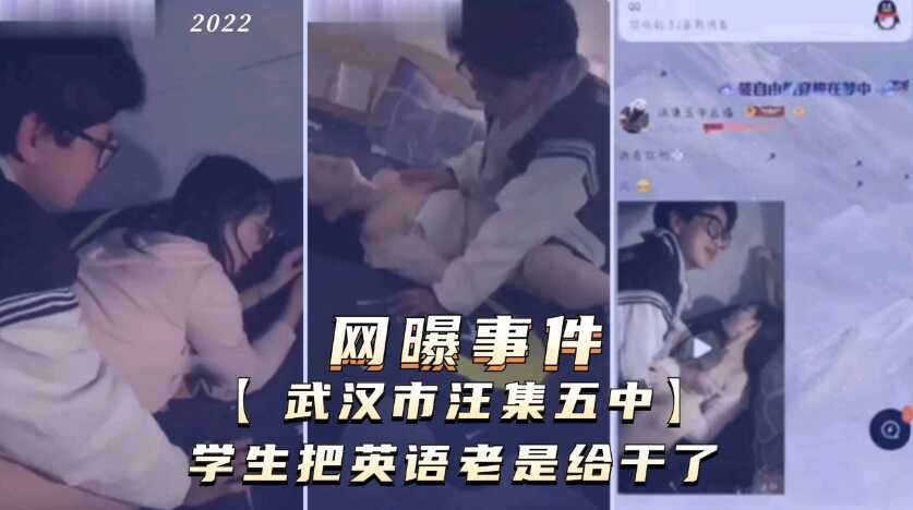 网传热门