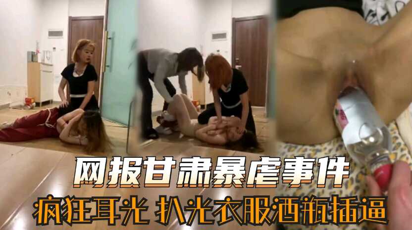 网传热门