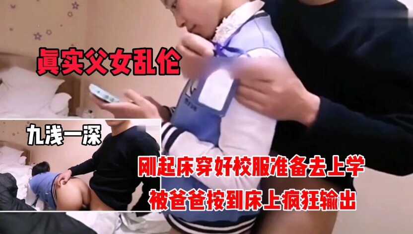 国产乱伦