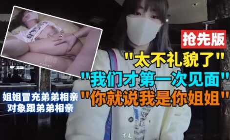 国产乱伦
