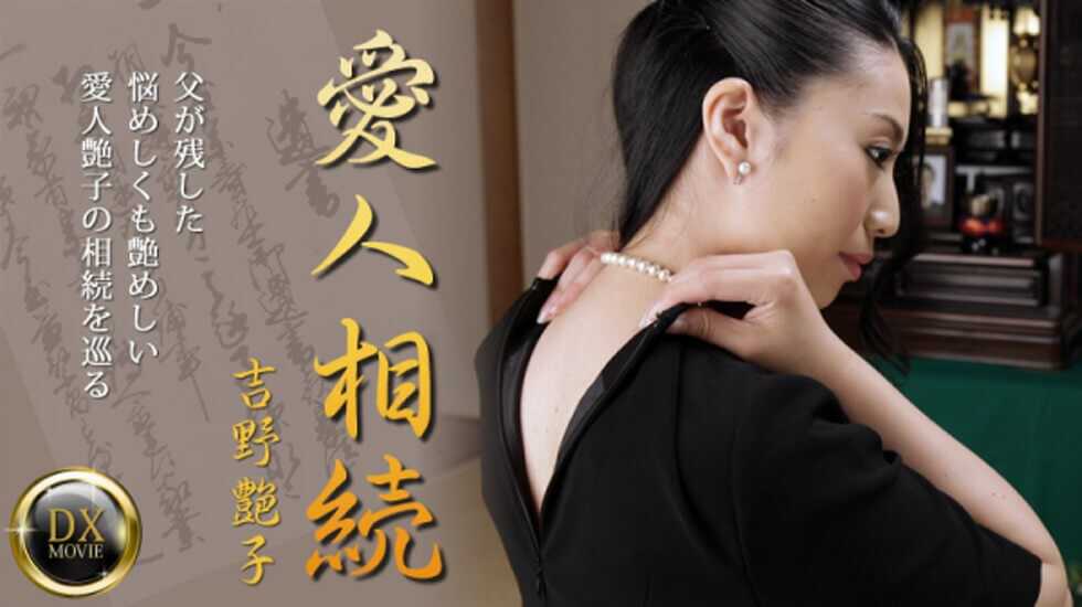 高清无码