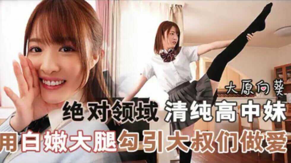 剧情解说