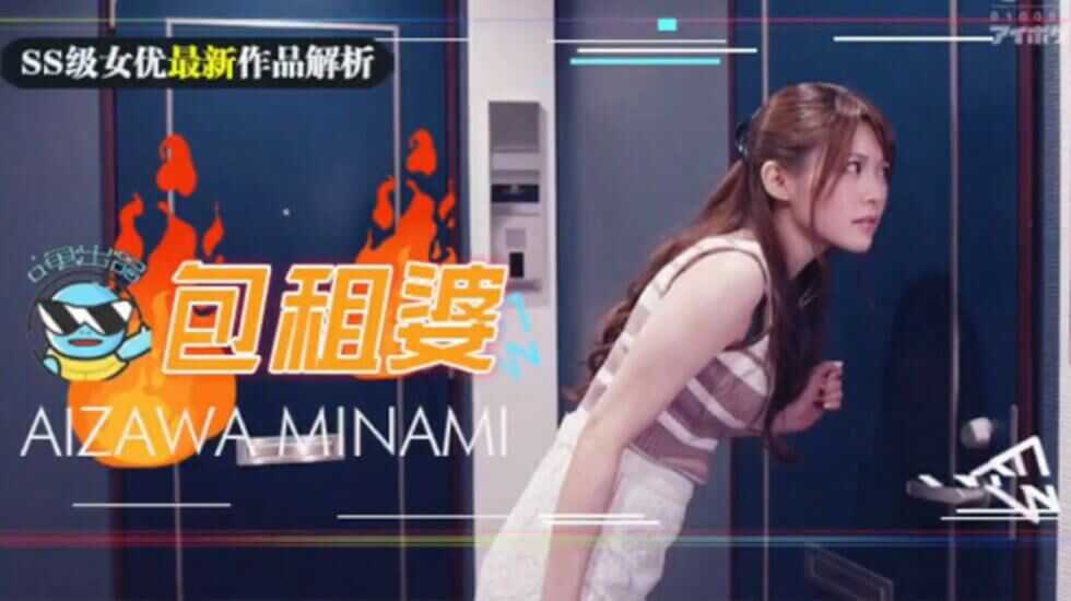 剧情解说