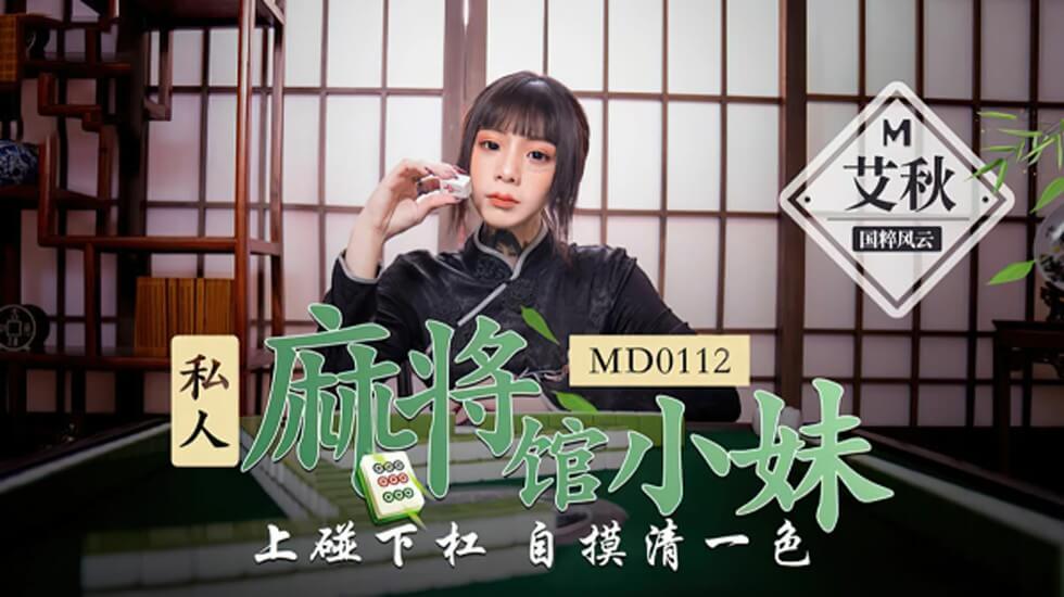 国产精品