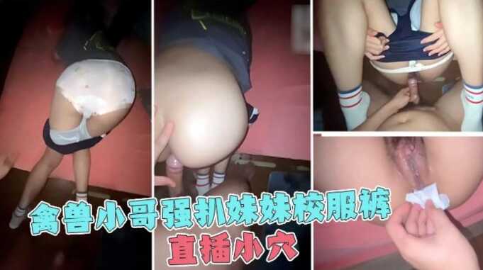国产乱伦