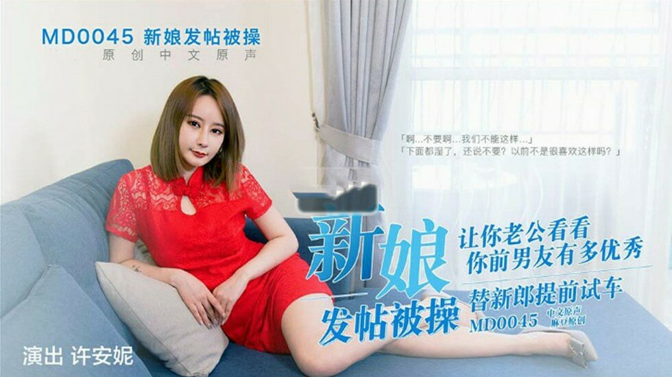国产精品