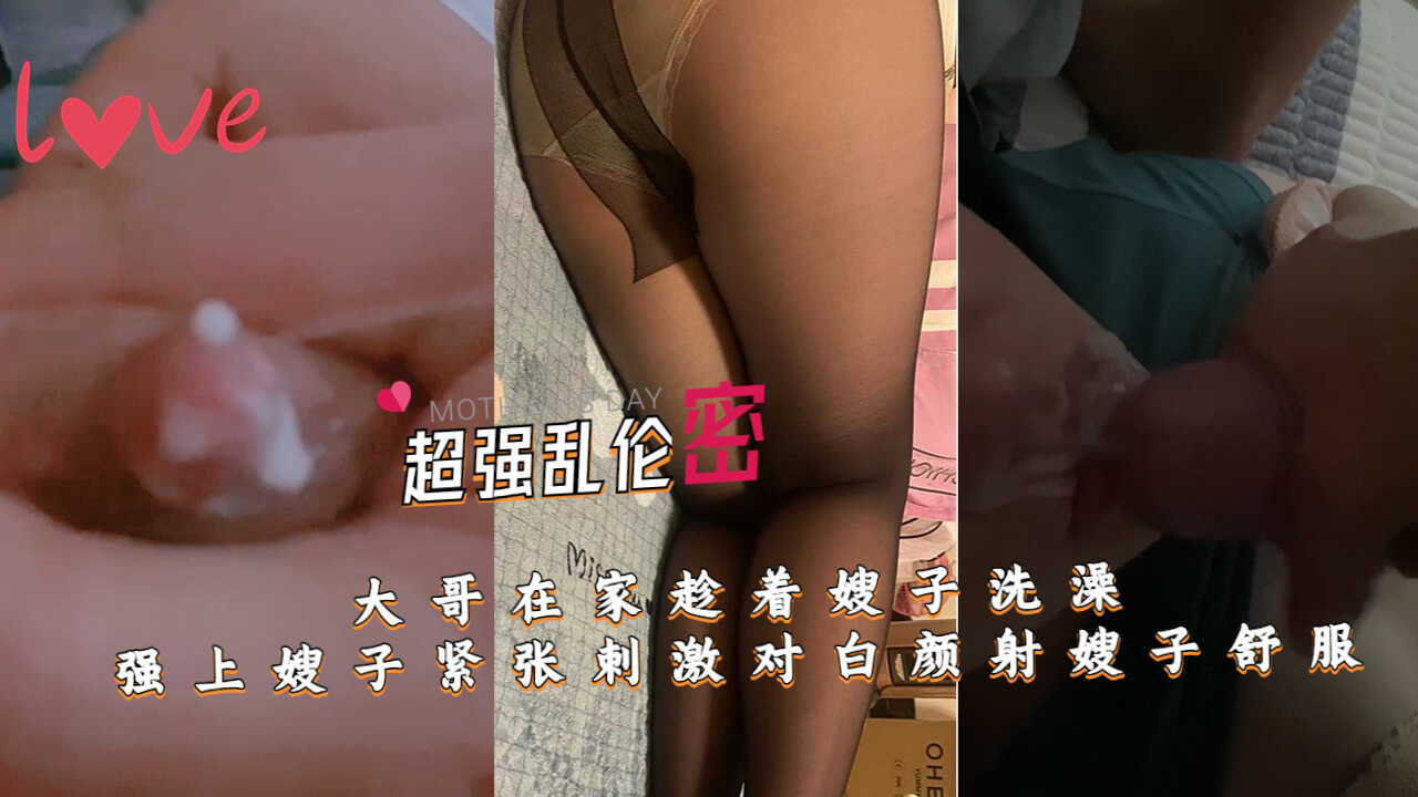 国产乱伦