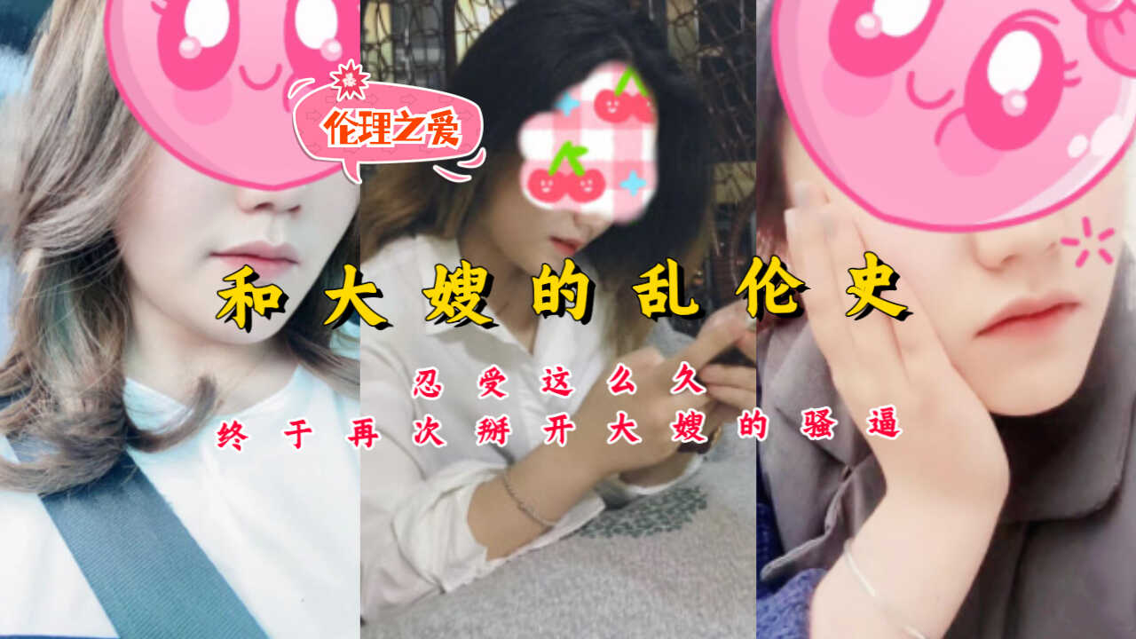 国产乱伦