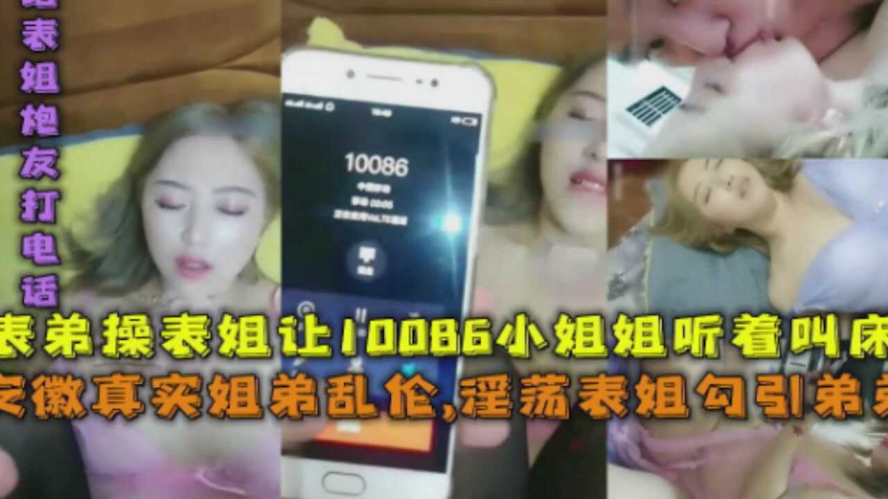 国产乱伦