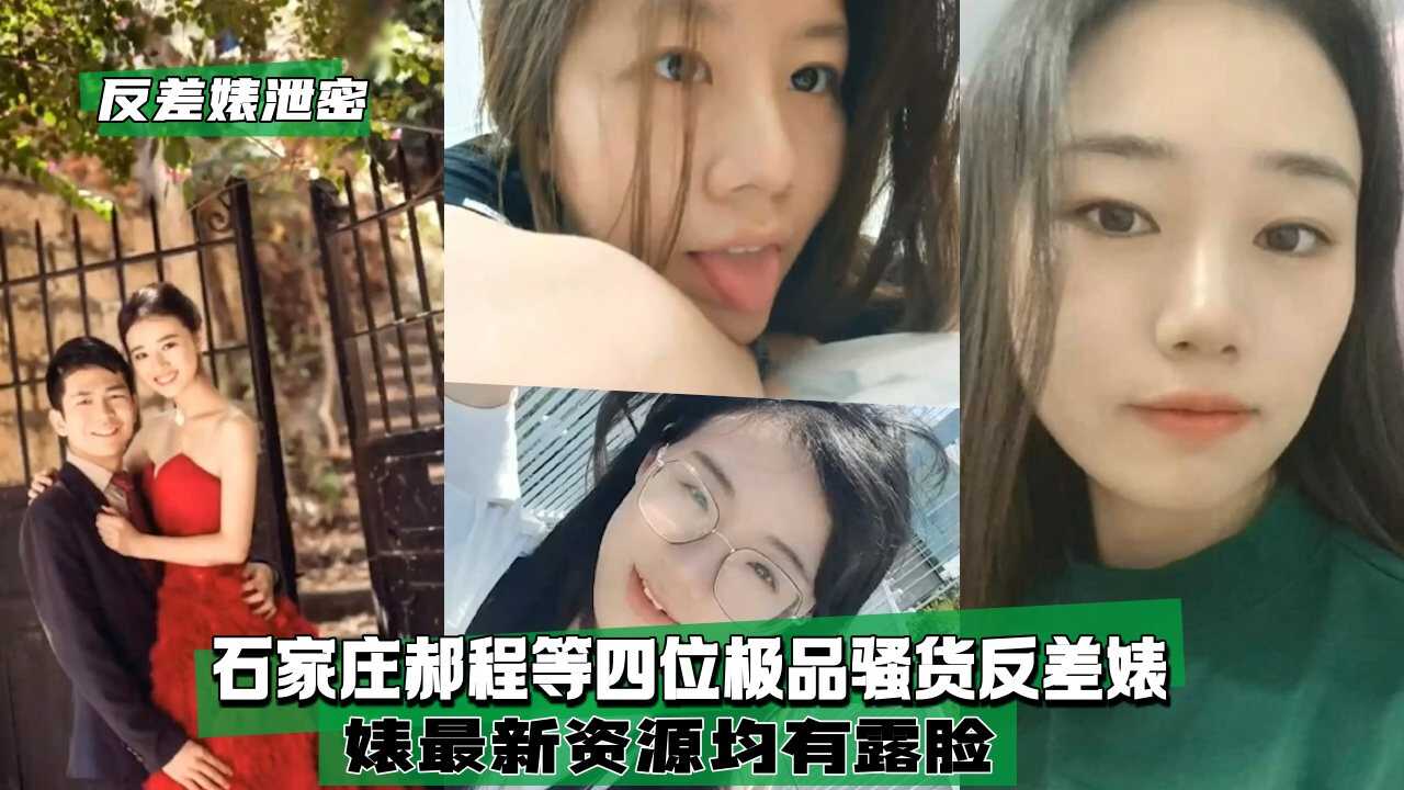 网传热门
