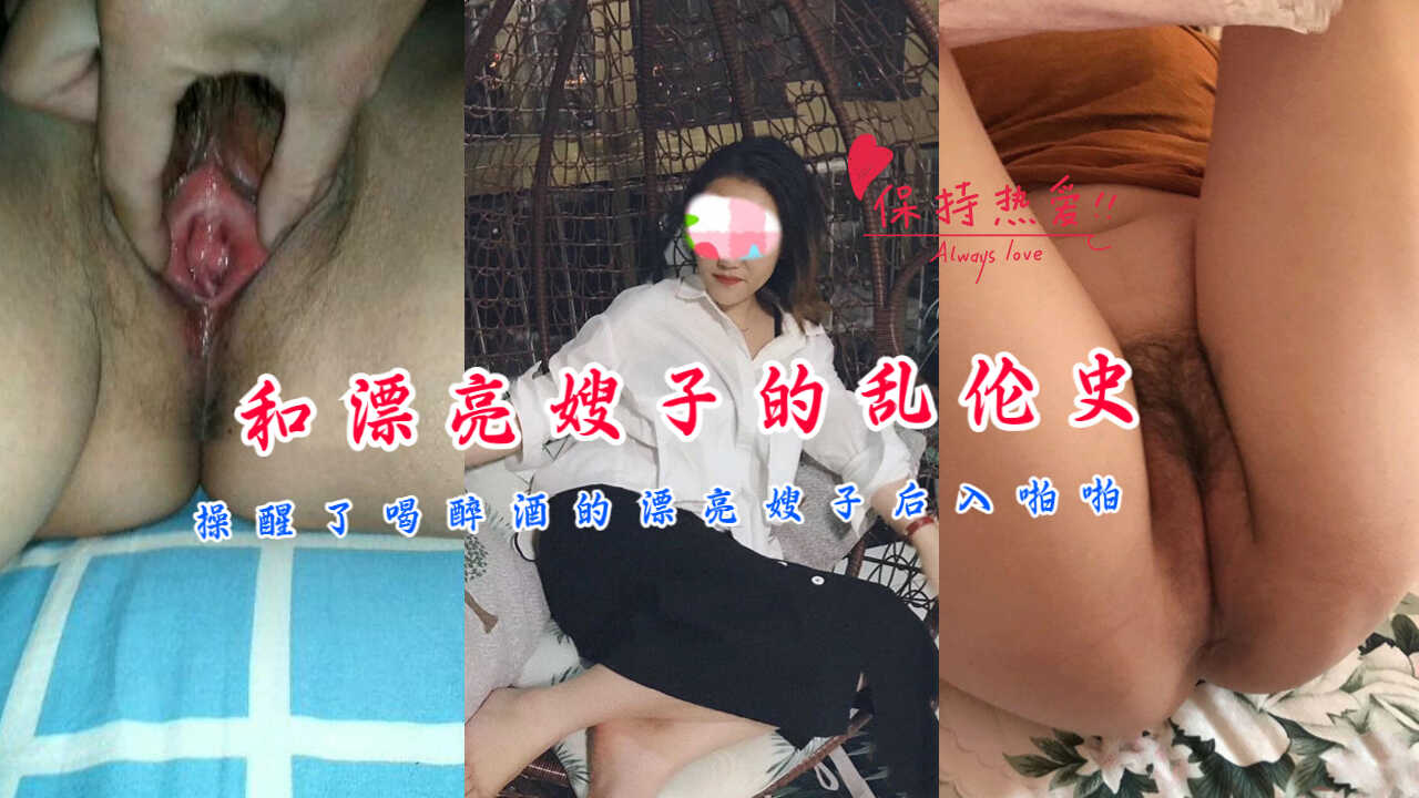 国产乱伦