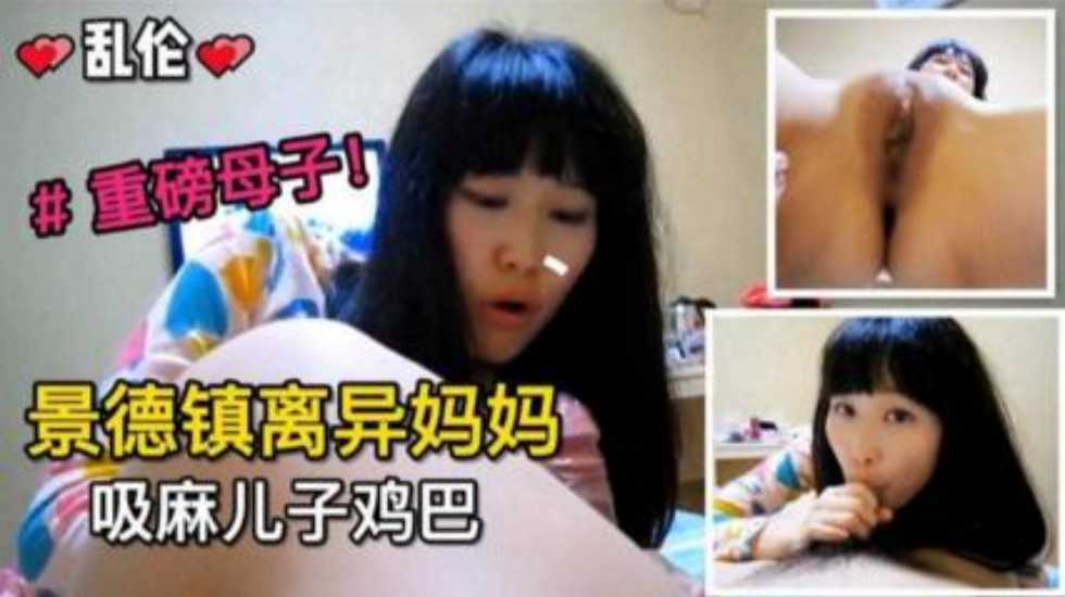 国产乱伦