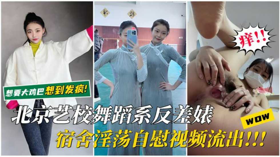 网传热门