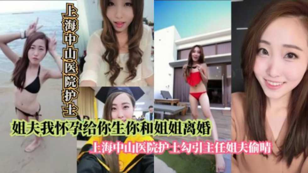 网传热门