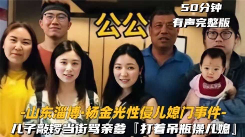 网传热门