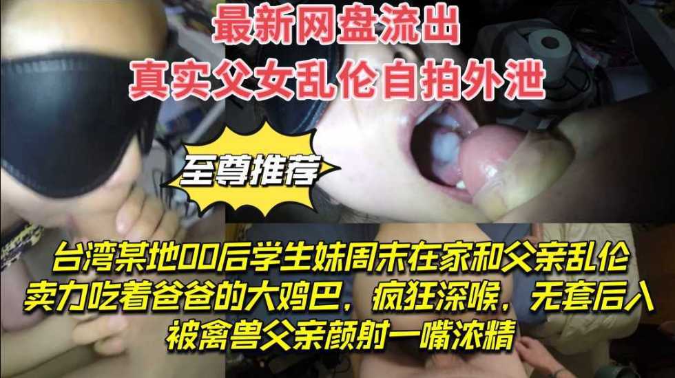 网传热门