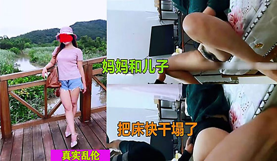 国产乱伦