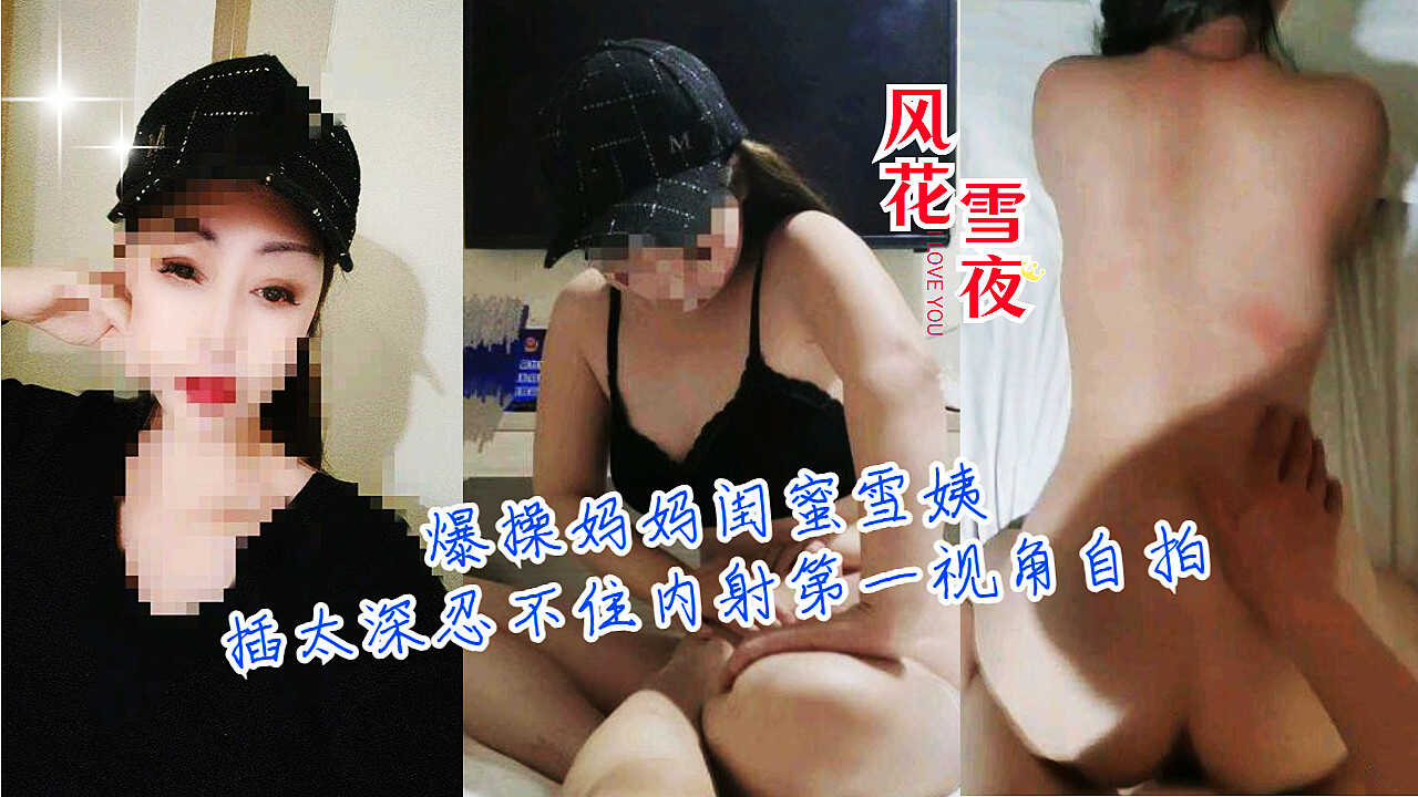 国产乱伦