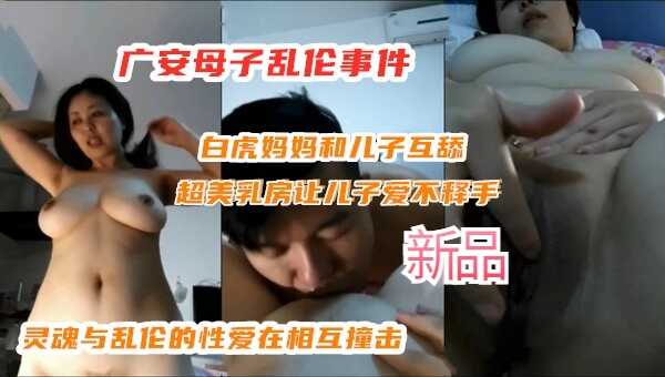 国产乱伦