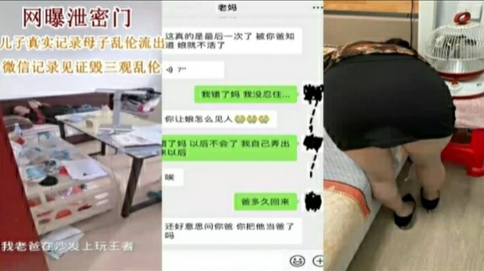 网传热门