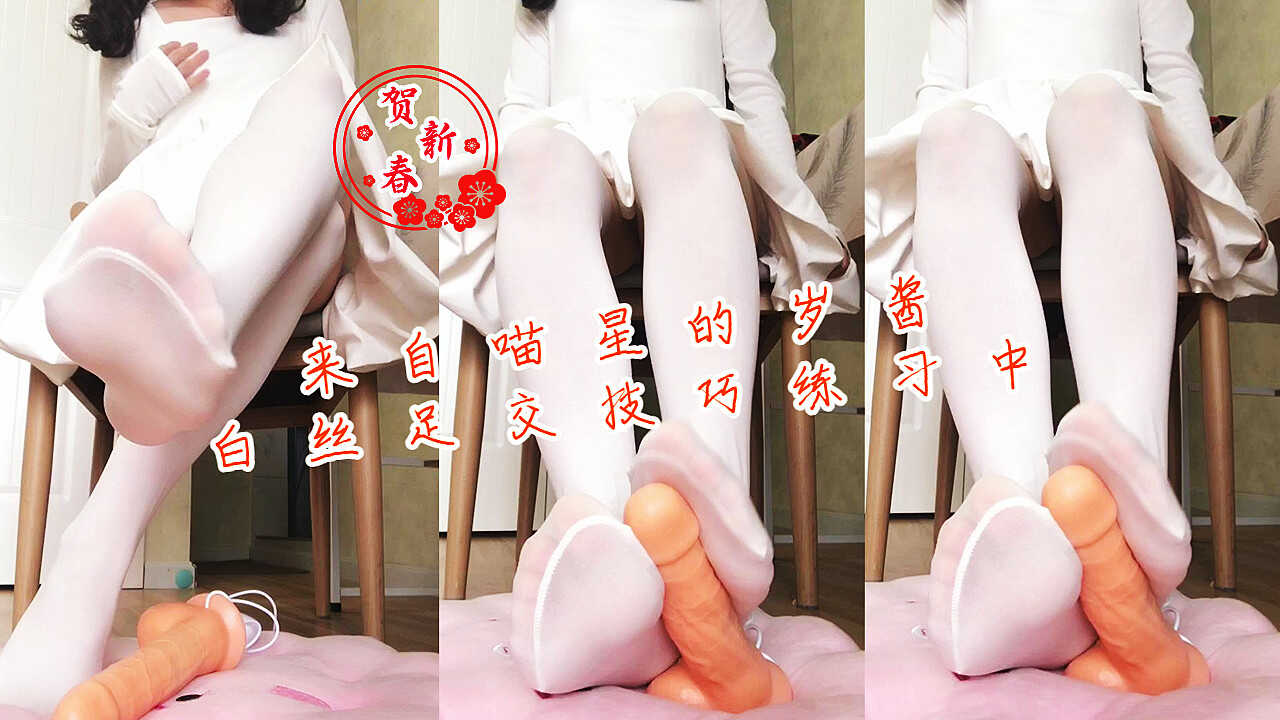 美女主播