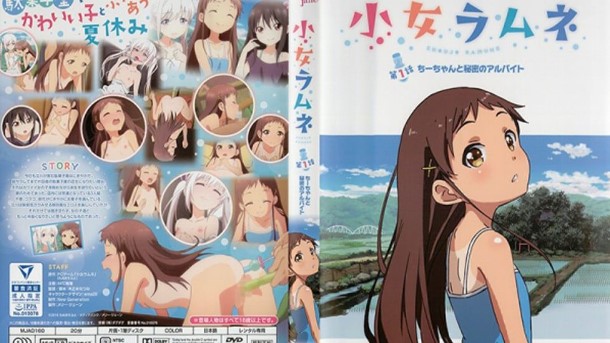 成人动漫