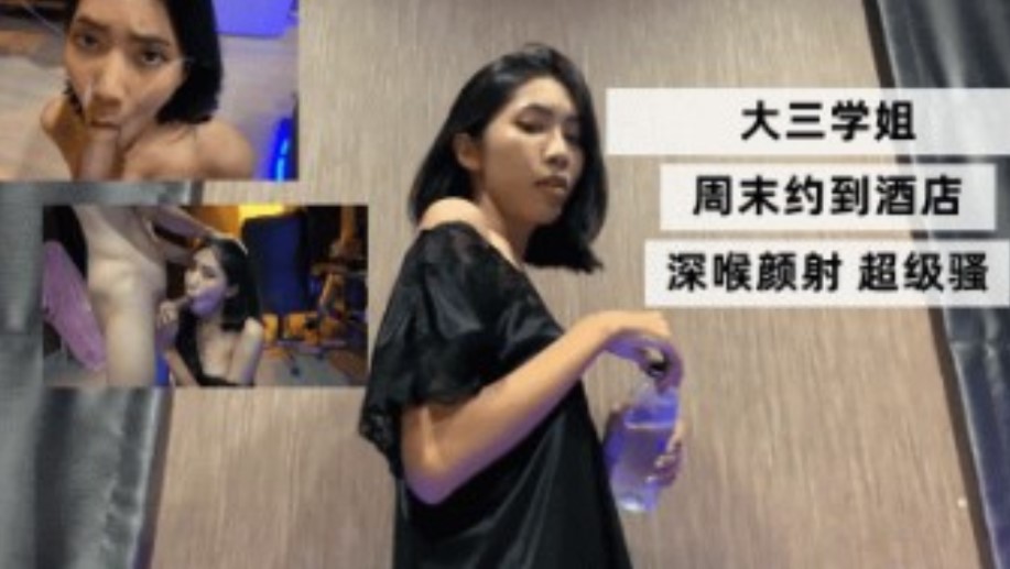 网传热门
