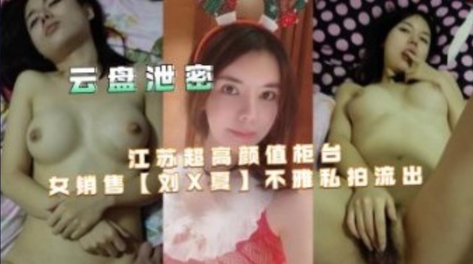 网传热门