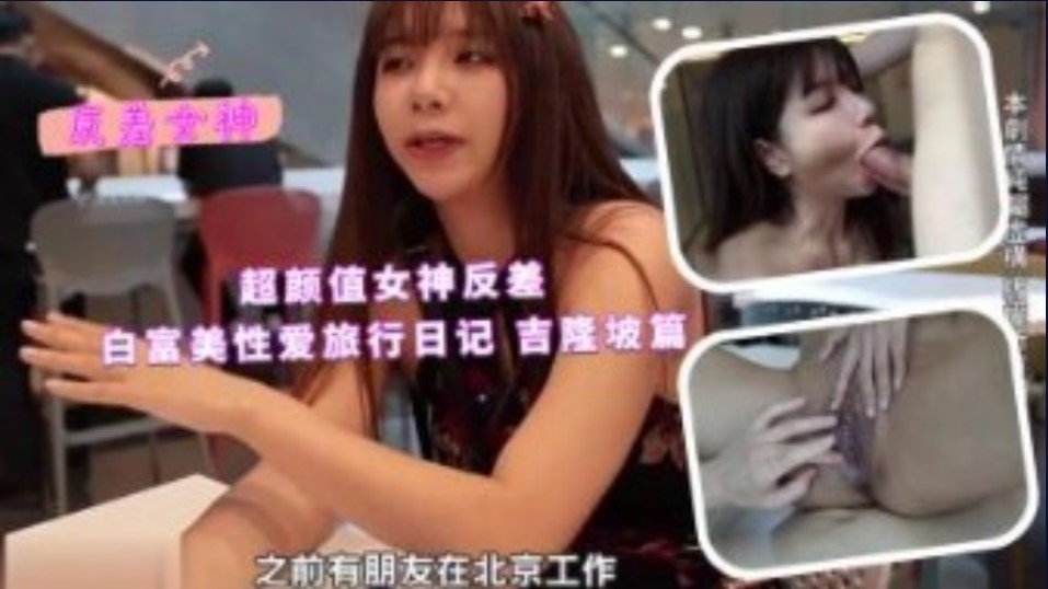 网传热门