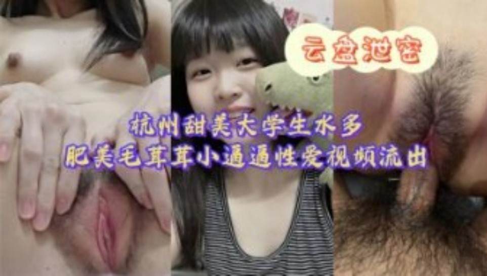 网传热门