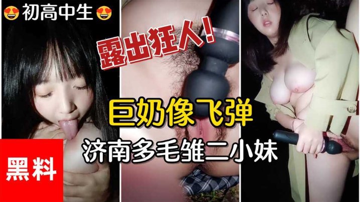 网传热门
