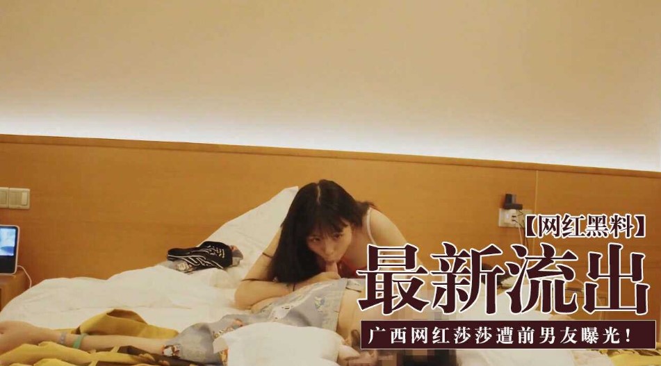网传热门
