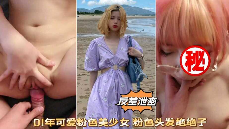 网传热门