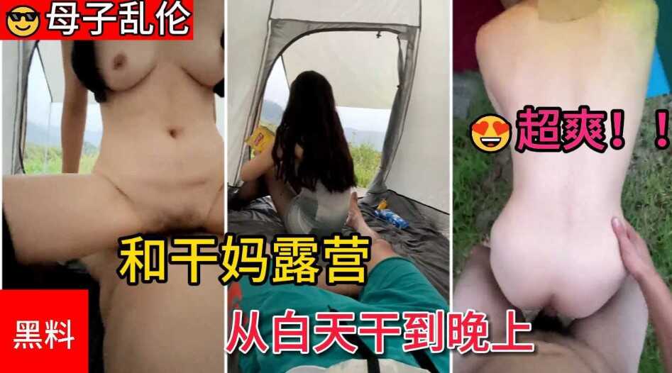 国产乱伦
