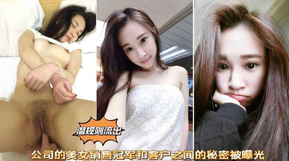 网传热门
