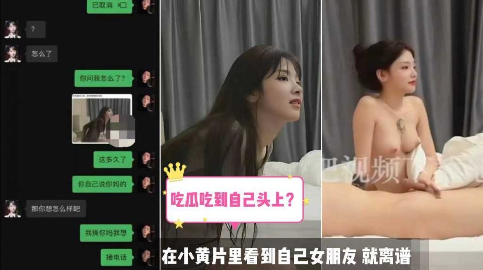 网传热门