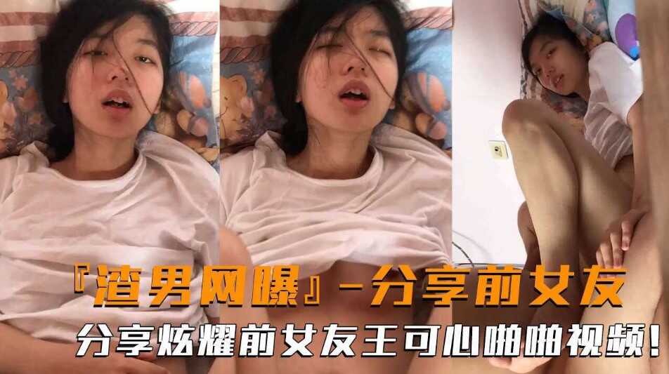 网传热门