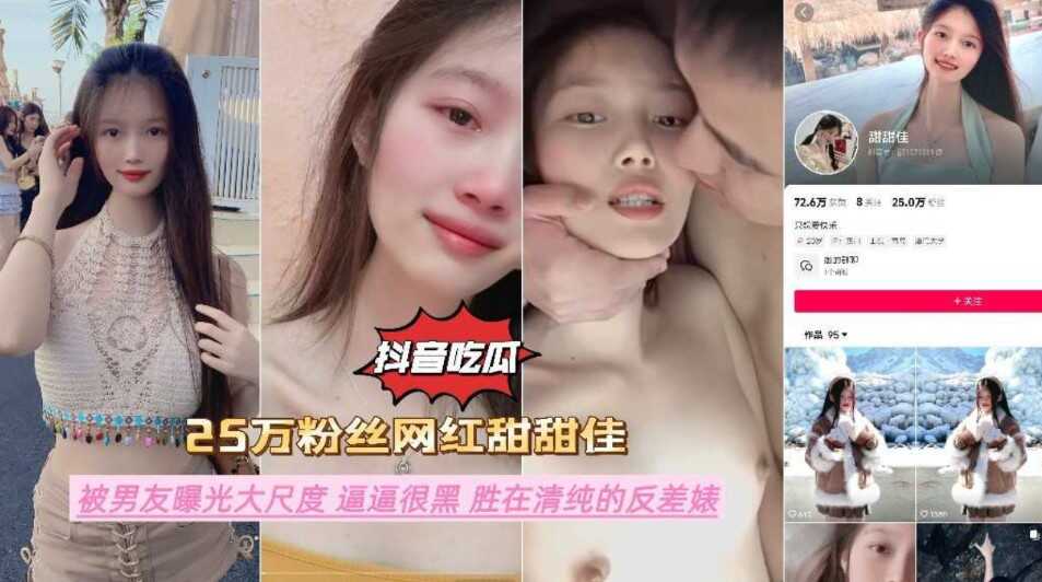 网传热门