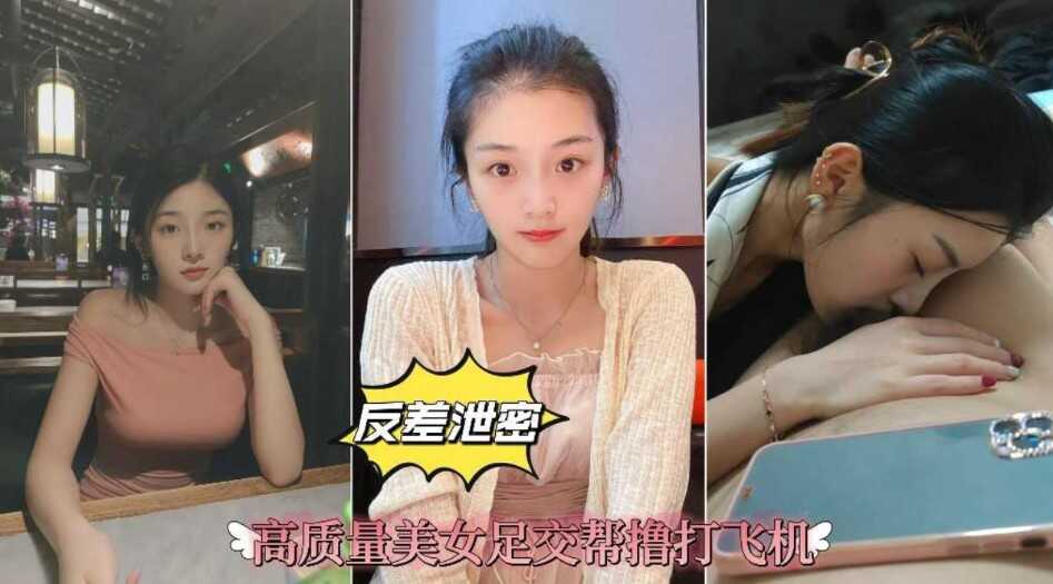 网传热门