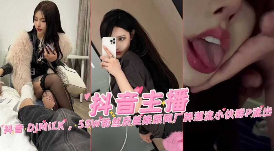 网传热门
