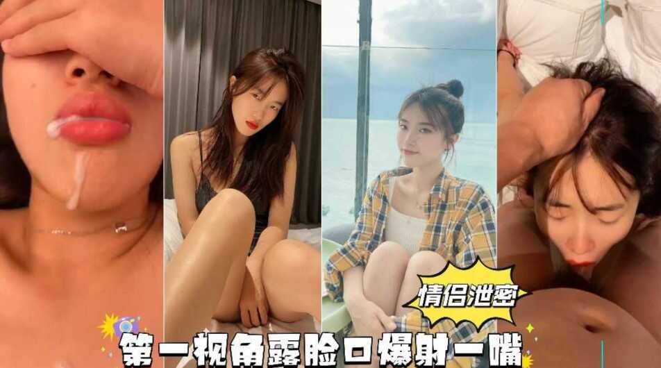网传热门
