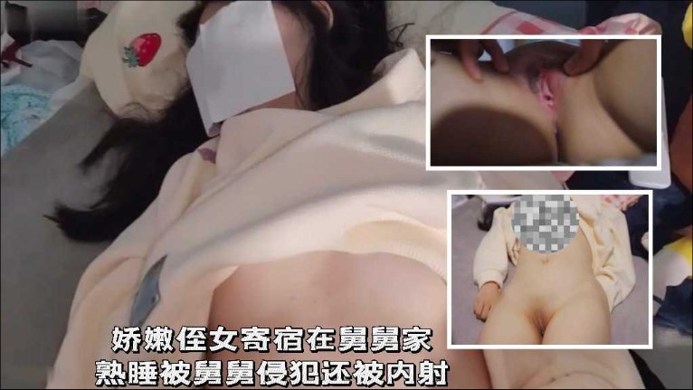 网传热门